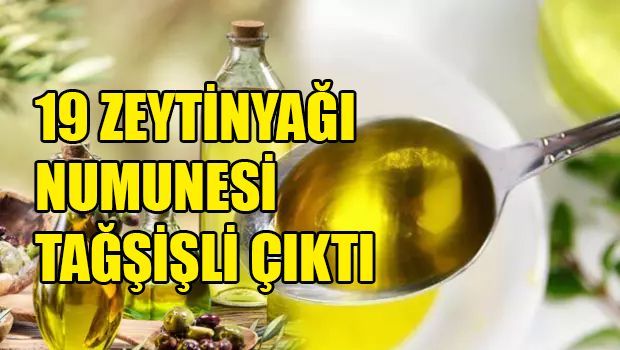 Министерство сельского хозяйства обнаружило поддельное оливковое масло
