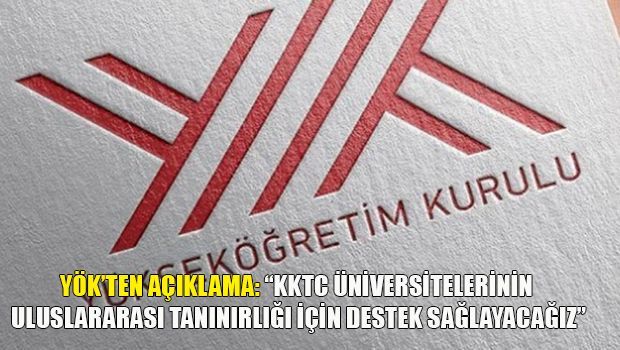 Совет высшего образования Турции поддержит ТРСК