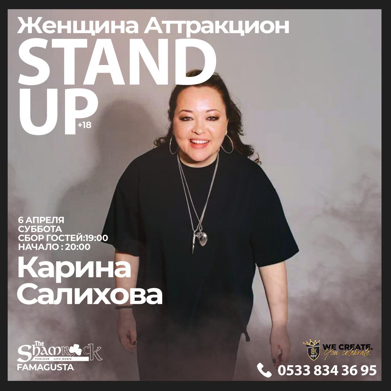 Stand up на Кипре. Женский Stand up на Кипре. Карина Салихова
