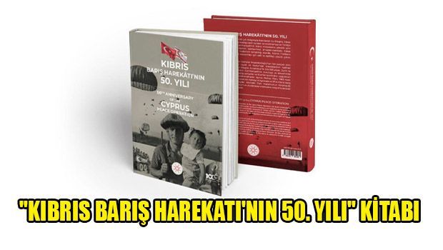 Президент Турции подготовил книгу к 50-й годовщине операции "Мир" на Кипре