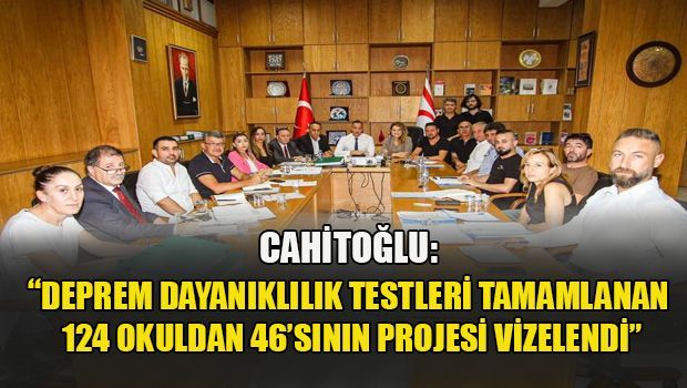 Сейсмостойкие испытания в ТРСК: 46 школ одобрены, 41 готовится к тендеру
