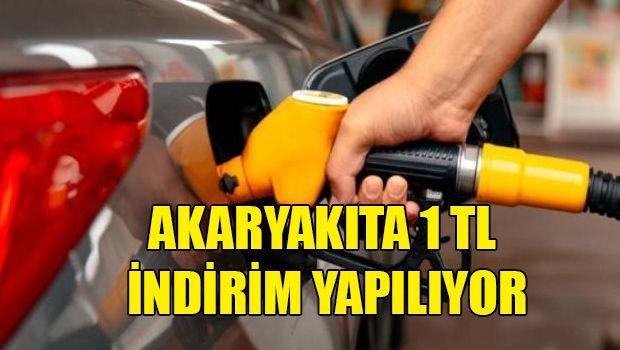 Завтра бензин подешевеет