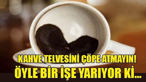После нашей статьи вы не будете выбрасывать кофейную гущу