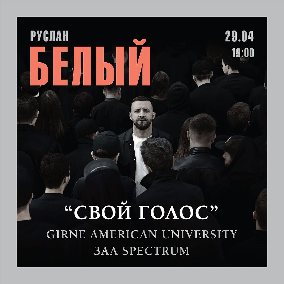 Stand up на Кипре - Руслан Белый