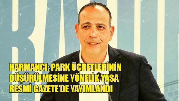 Штрафы за парковку были снижены
