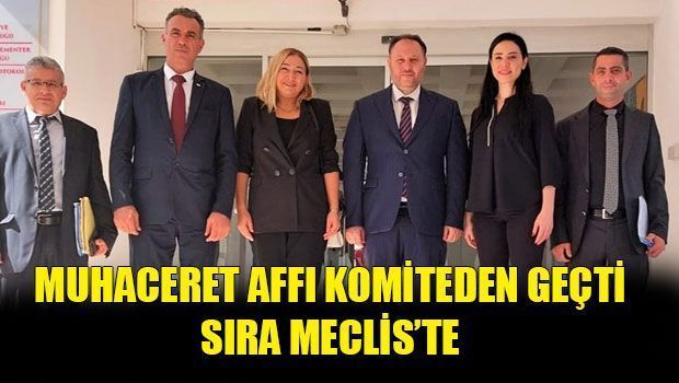 Иммиграционная амнистия для иностранцев