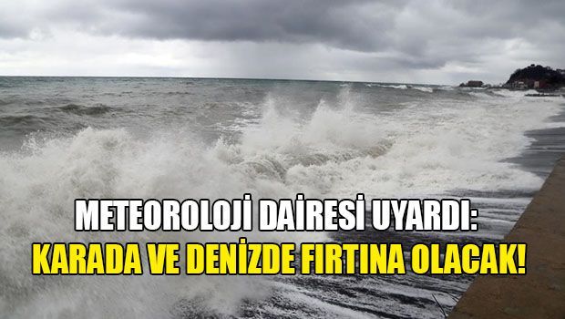 Завтра будет шторм