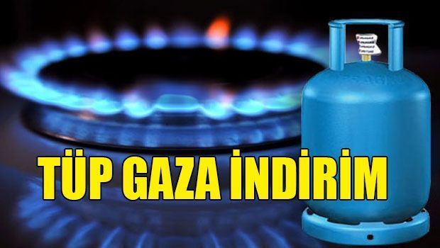 Снижена цена на газ с 16 января
