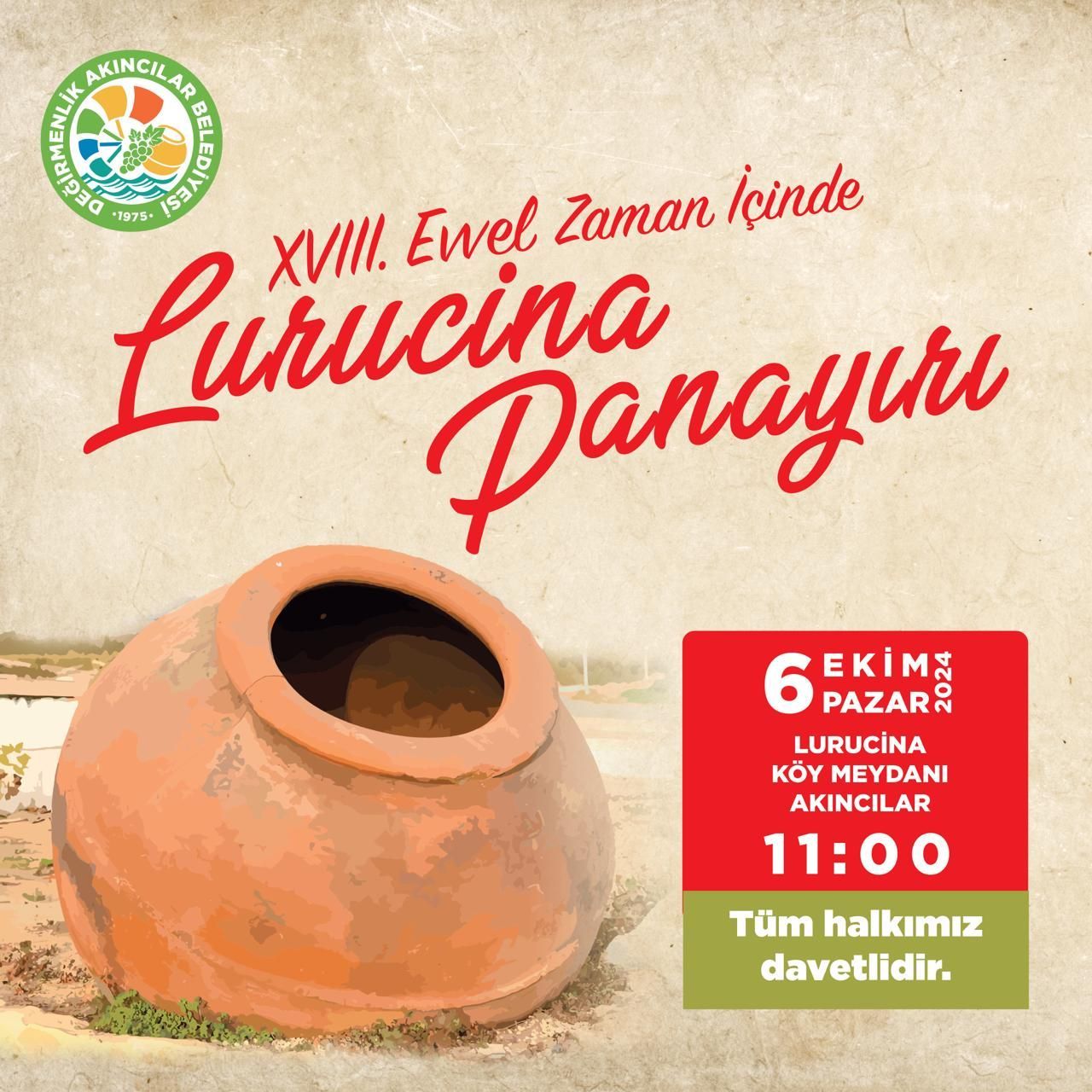 18-я традиционная ярмарка в Lurucina
