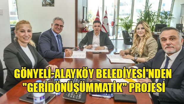 Проект "GeriDönüşümMatik" в Гёньели-Алакёй: трансформация банкоматов в пункты переработки Проект "GeriDönüşümMatik" в Гёньели-Алакёй: трансформация банкоматов в пункты переработки