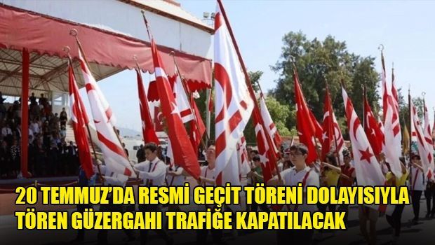 Маршрут церемонии будет закрыт для движения транспорта в связи с официальным парадом 20 июля
