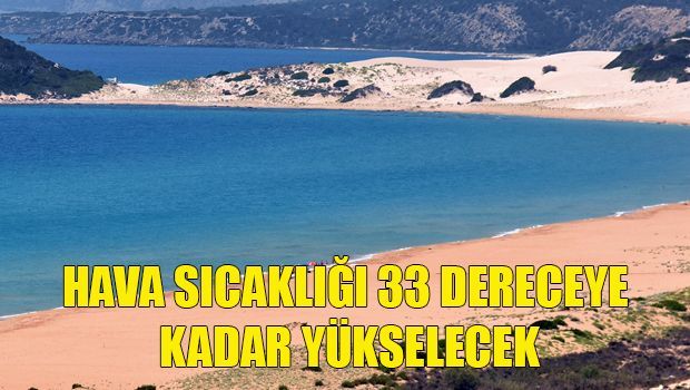В апреле ЖАРА!
