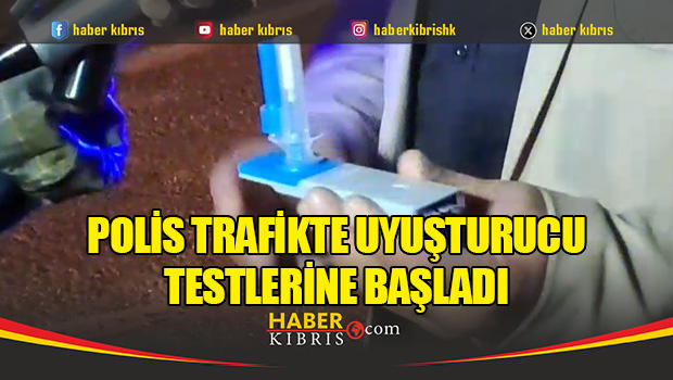 Полиция вводит тесты на наркотики для водителей