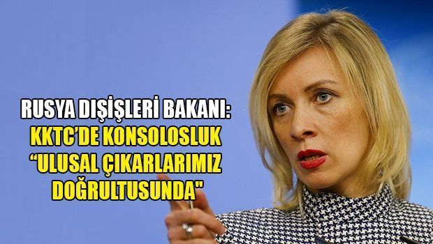 Мария Захарова: "Консульство в ТРСК «соответствует нашим национальным интересам»"