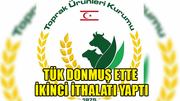 Замороженная баранина продолжает поступать на Кипр