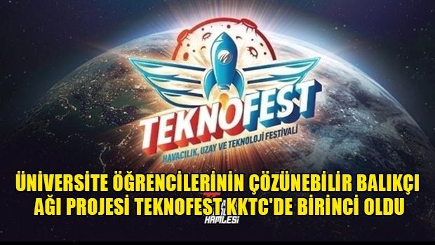 Студенты Университета Манисы заняли первое место на TEKNOFEST KKTC с проектом биоразлагаемой рыболовной сети
