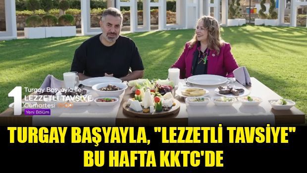 ТРСК попадет в передачу «Вкусная рекомендация»