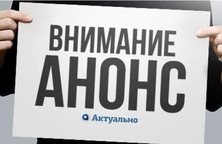 Два мероприятия в гавани Кирении на 22 сентября Два мероприятия в гавани Кирении на 22 сентября