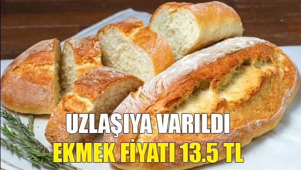 Не 15, не 12, а 13.50