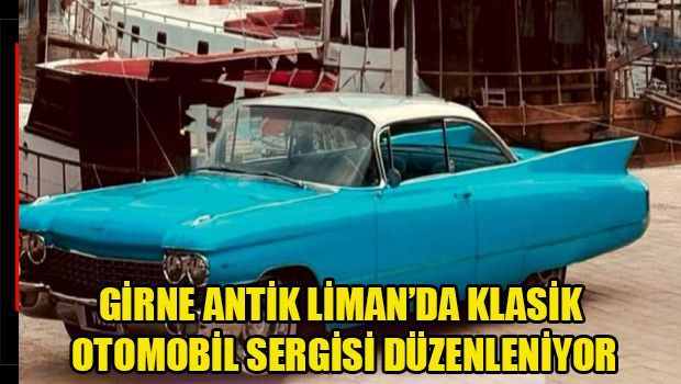 В Кирении пройдет выставка классических автомобилей