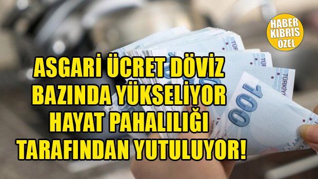 Новая минималка будет объявлена в начале января