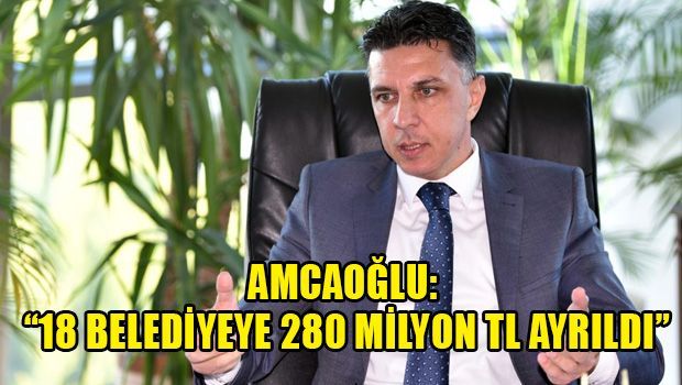 280 миллионов турецких лир на развитие инфраструктуры муниципалитетов