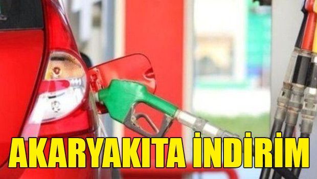 Снижение цен на топливо от 14 декабря