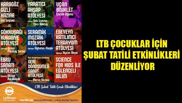 Муниципалитет Лефкоши организует курсы и мероприятия для детей на зимние каникулы