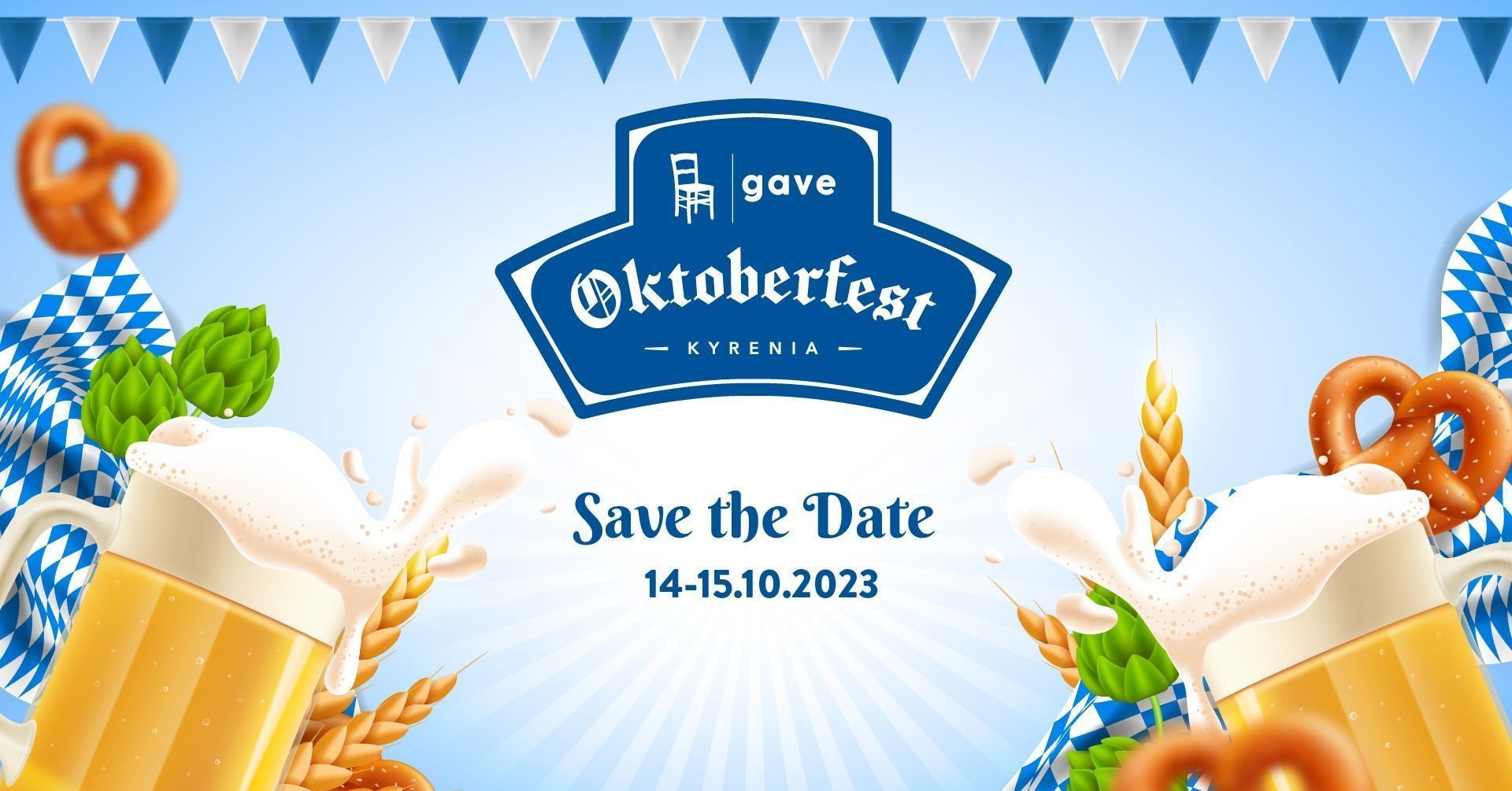Октоберфест в кафе Gave
