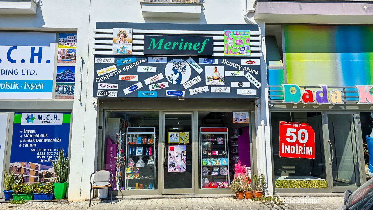 Магазин "Merinef" в Алсанджаке