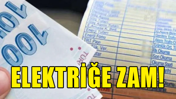 Повышение цен на электричество с 1 апреля 2025