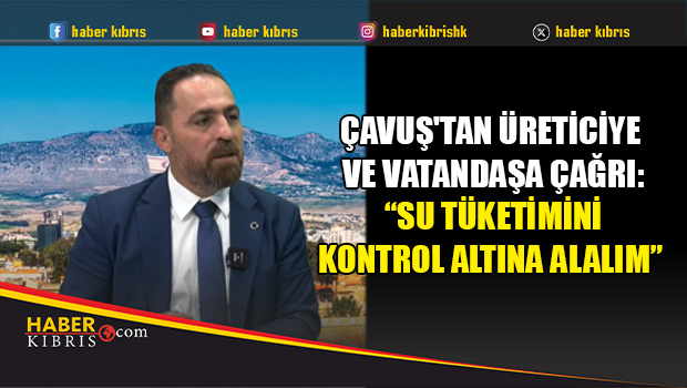 Министр сельского хозяйства Чавуш: «Воду нужно использовать бережно»