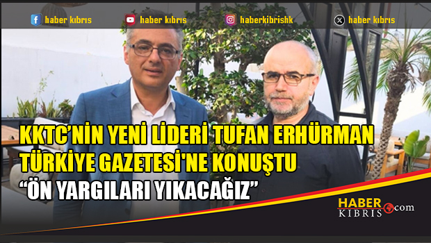 Эрхюрман: Турция — наш гарант и ключевой партнёр